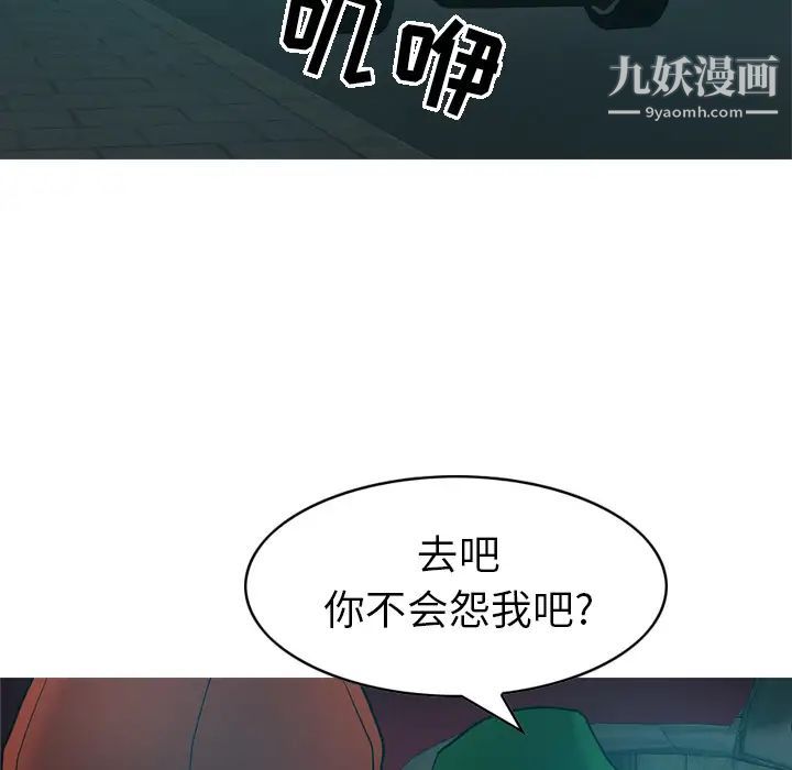 经纪人第10话