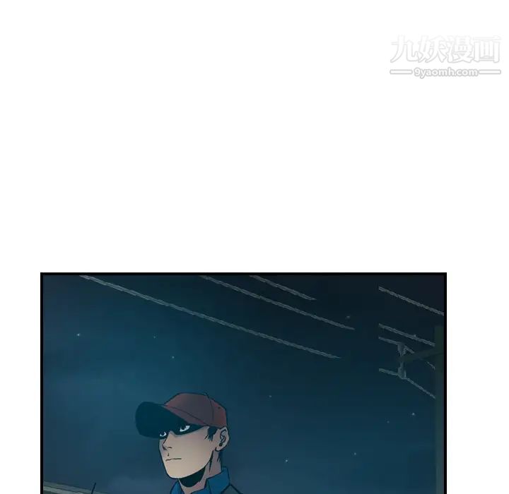经纪人第10话