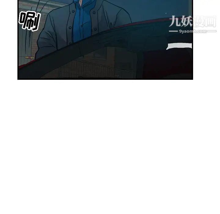经纪人第10话