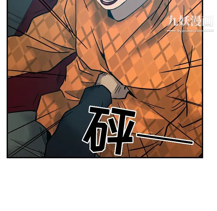 经纪人第10话