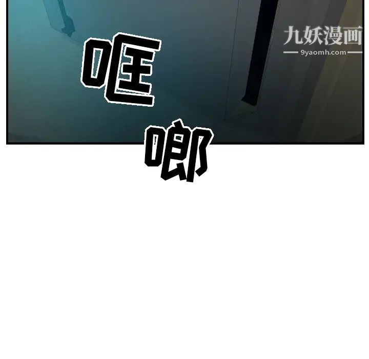 经纪人第10话