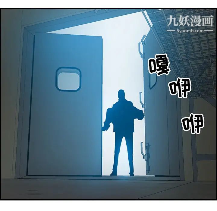 经纪人第10话