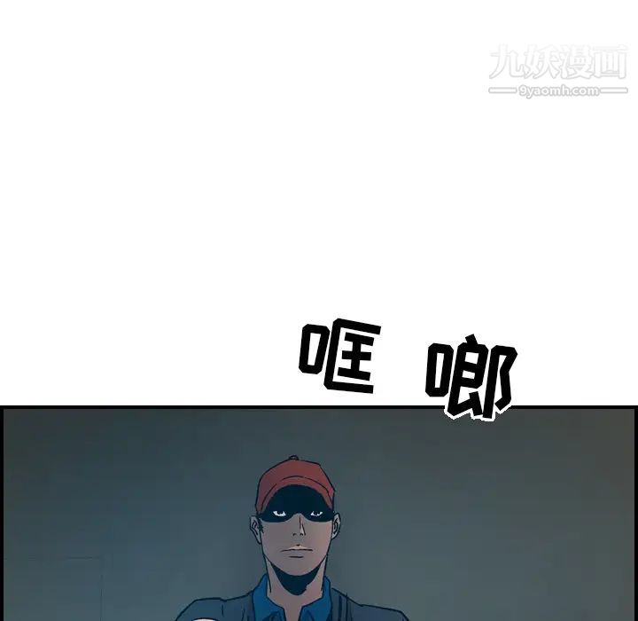 经纪人第10话
