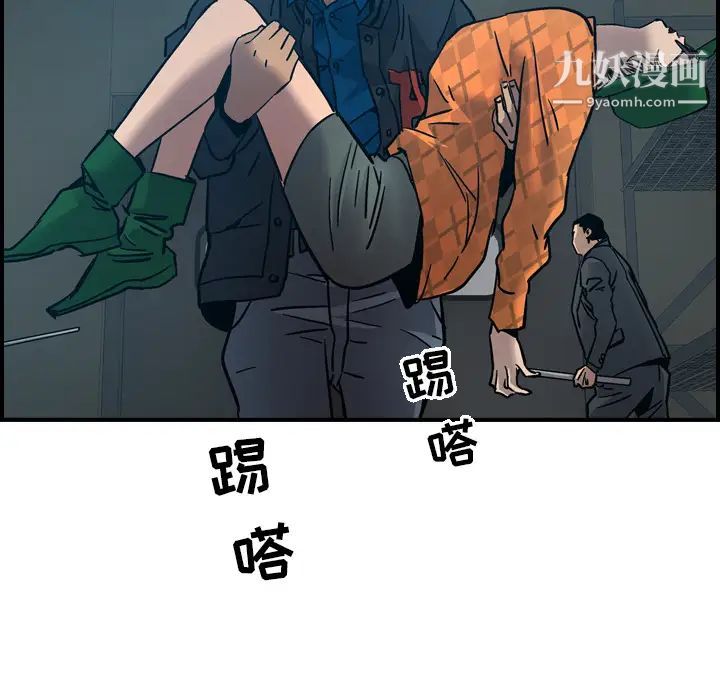 经纪人第10话