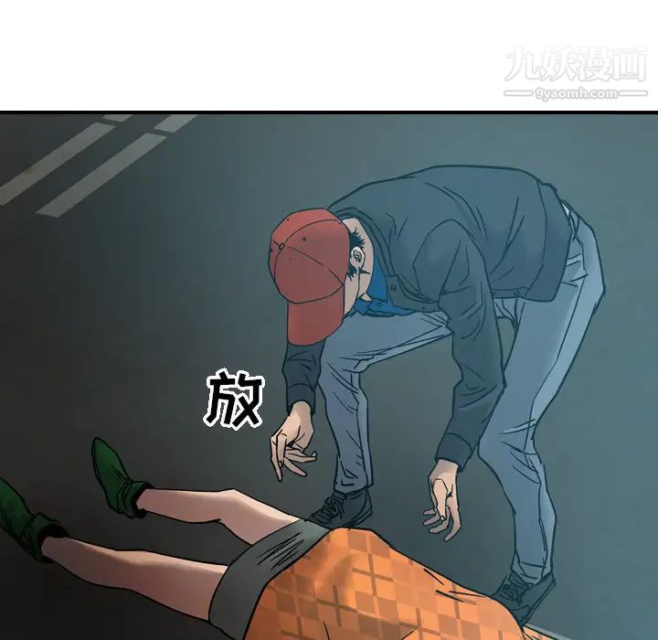 经纪人第10话