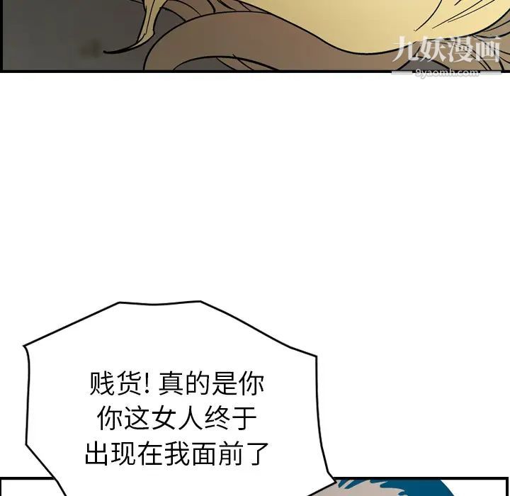 经纪人第10话