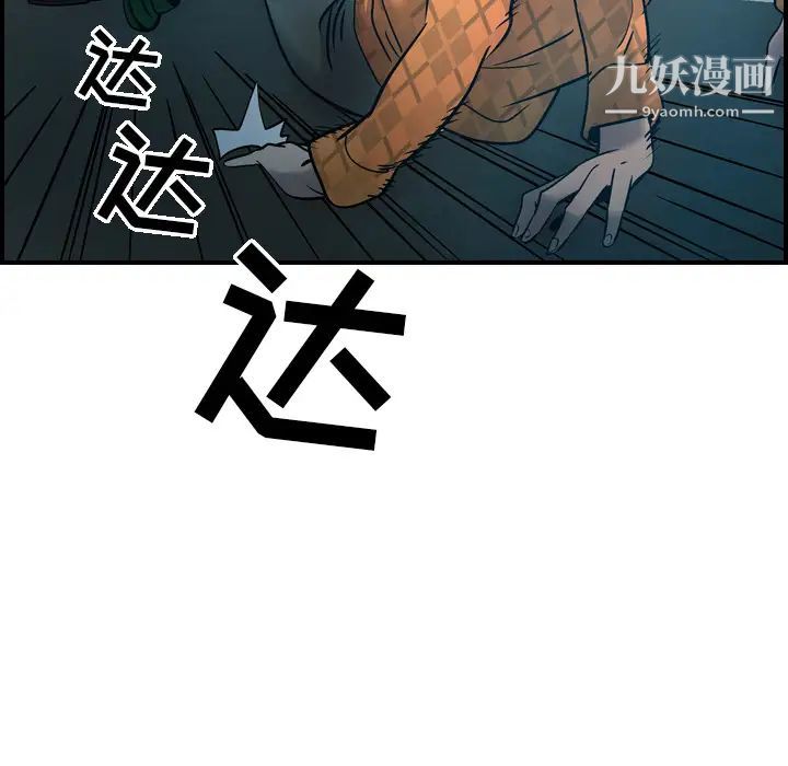 经纪人第10话