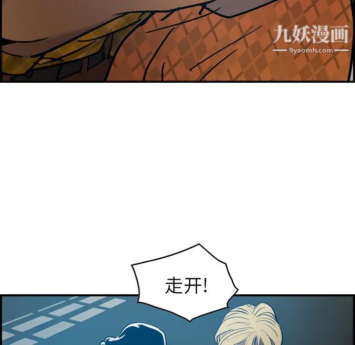 经纪人第10话