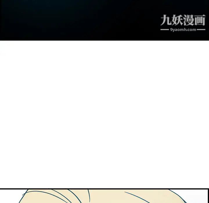 经纪人第10话