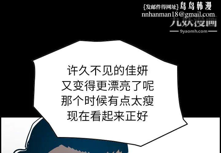 经纪人第11话