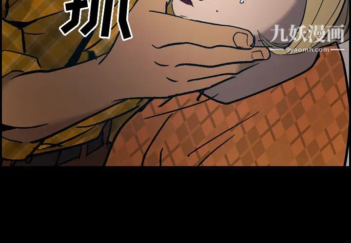 经纪人第11话