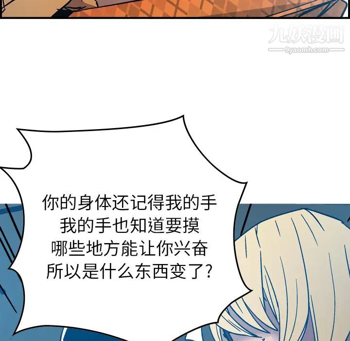 经纪人第11话