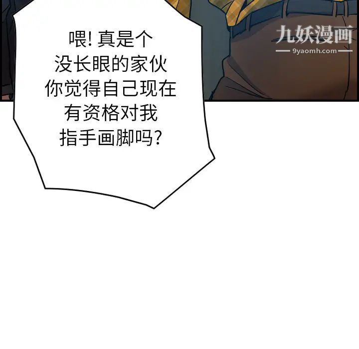 经纪人第11话