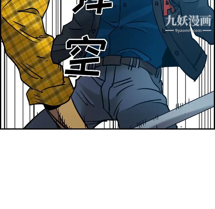 经纪人第11话