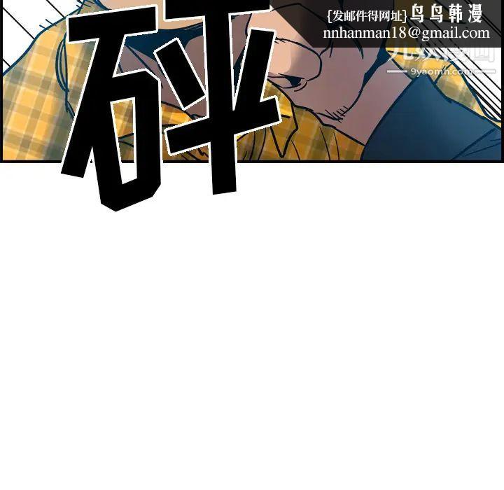经纪人第11话