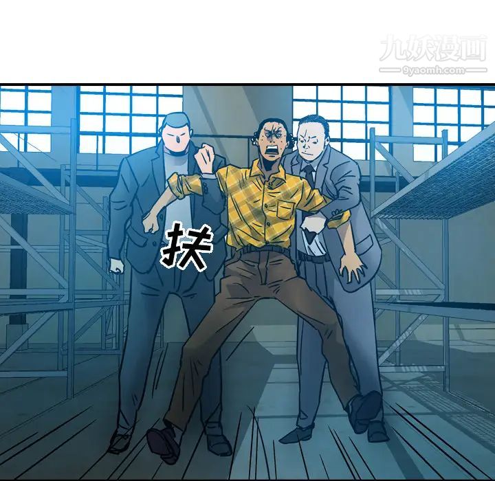 经纪人第11话