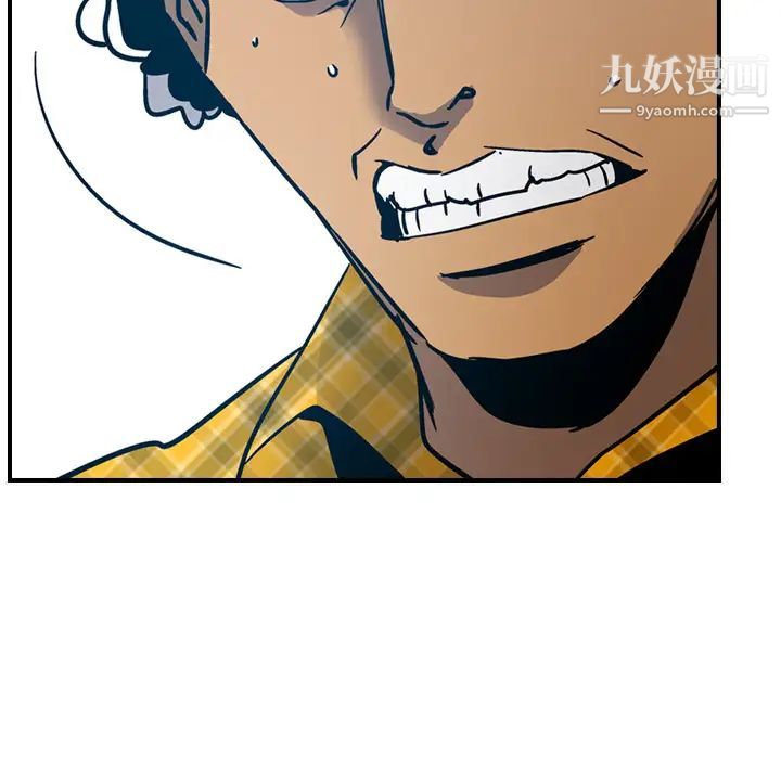 经纪人第11话