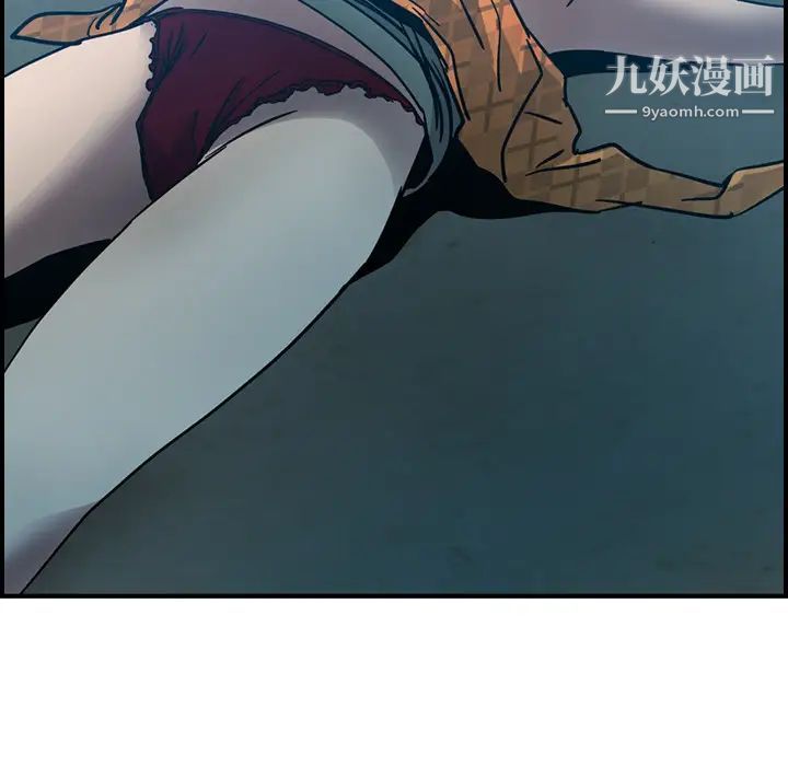 经纪人第11话