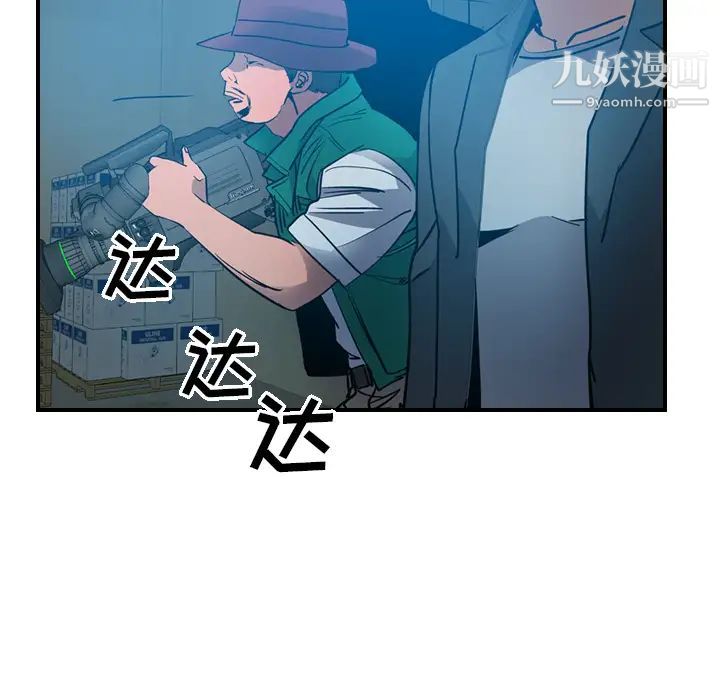 经纪人第11话
