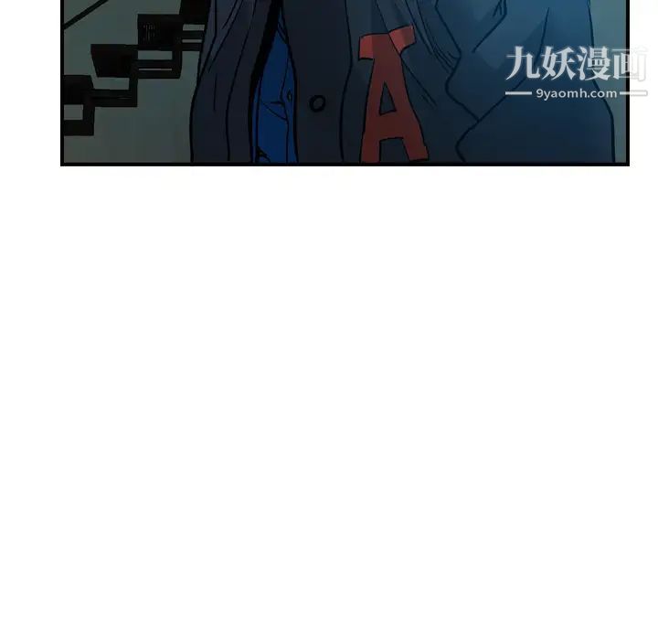 经纪人第11话