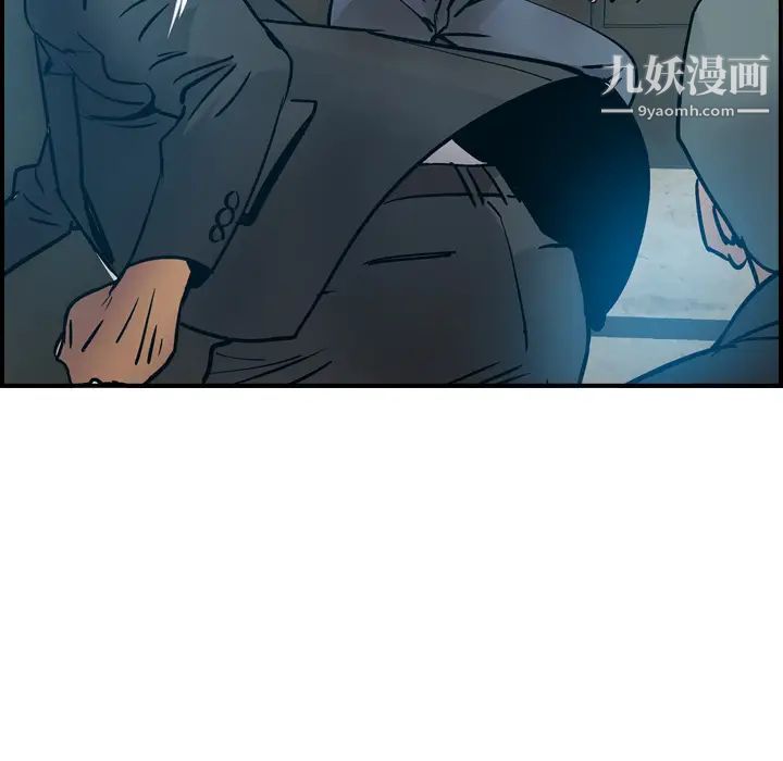 经纪人第11话