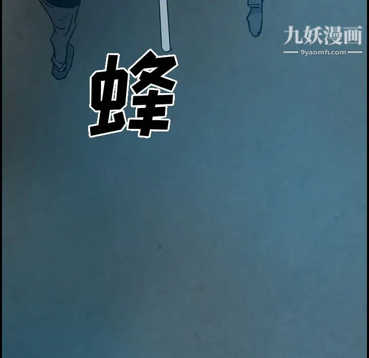 经纪人第11话