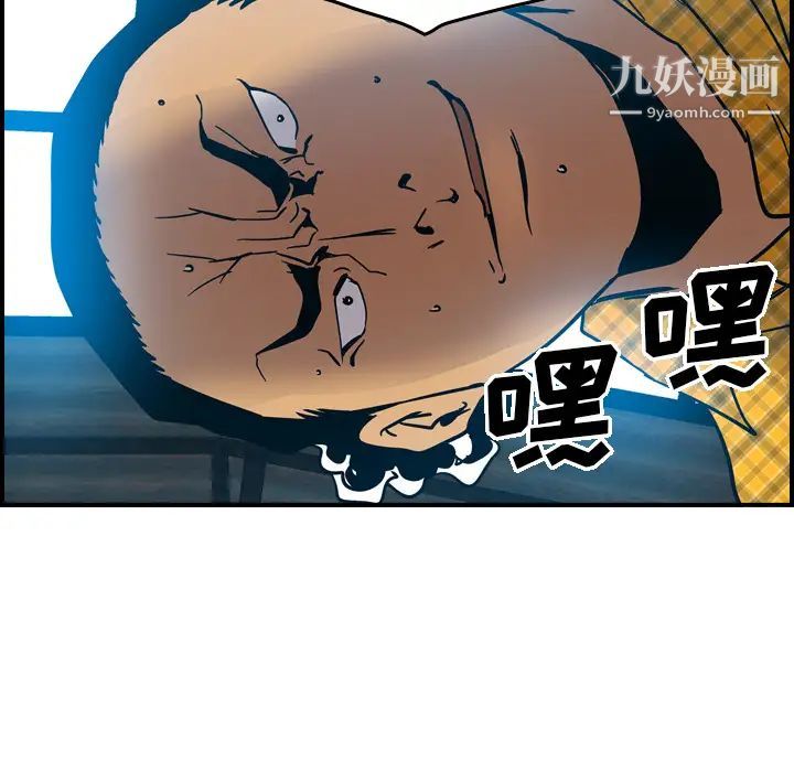 经纪人第11话