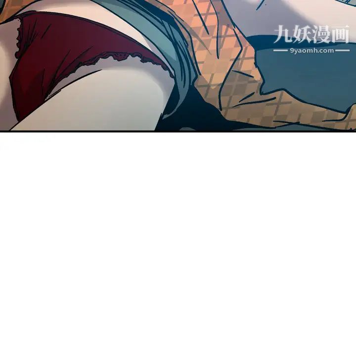 经纪人第11话