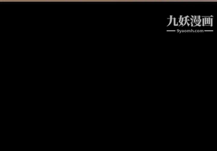 经纪人第12话