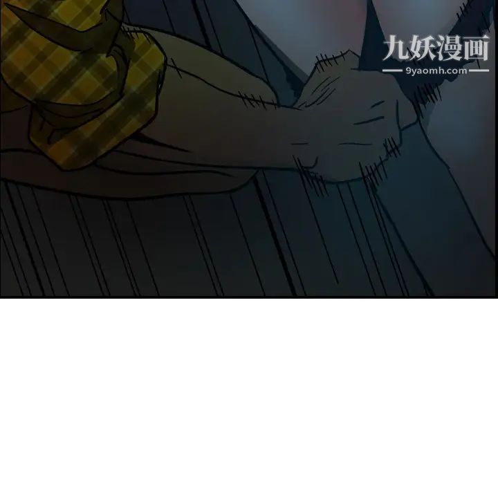 经纪人第12话