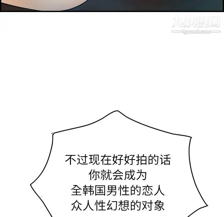 经纪人第12话