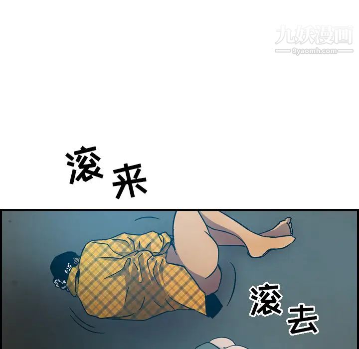 经纪人第12话