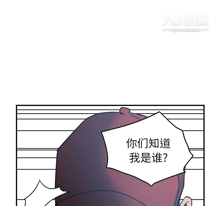 经纪人第12话