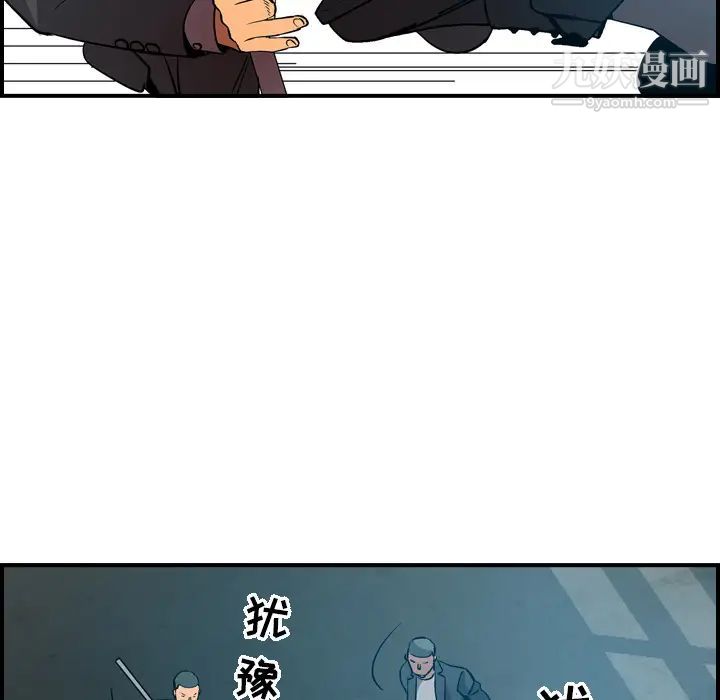 经纪人第12话
