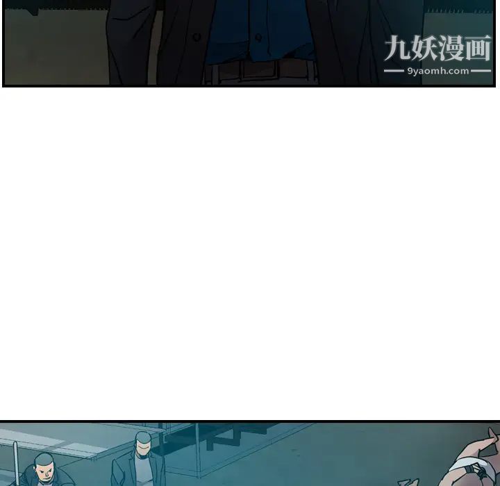 经纪人第12话