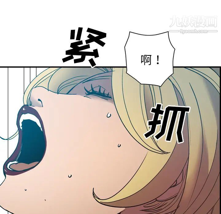 经纪人第12话