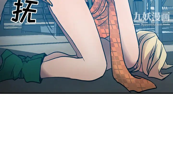 经纪人第12话