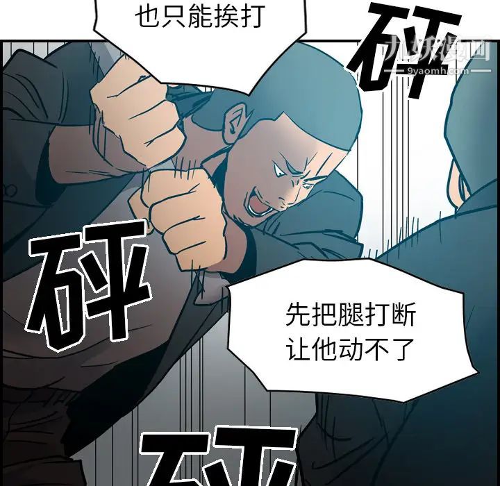 经纪人第12话
