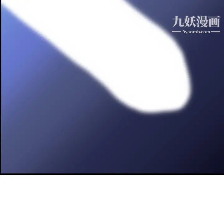 经纪人第12话