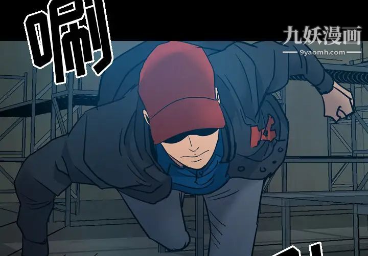 经纪人第13话