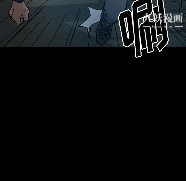 经纪人第13话