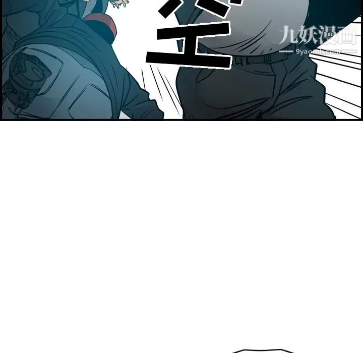 经纪人第13话