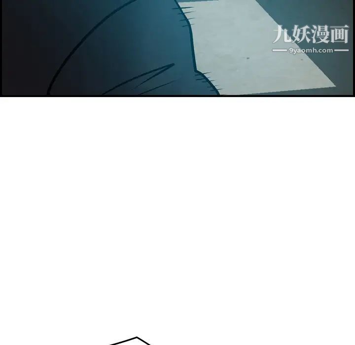 经纪人第13话