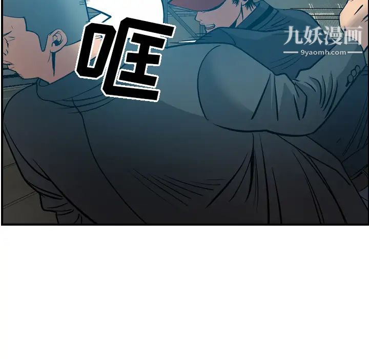 经纪人第13话