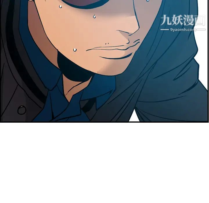 经纪人第13话