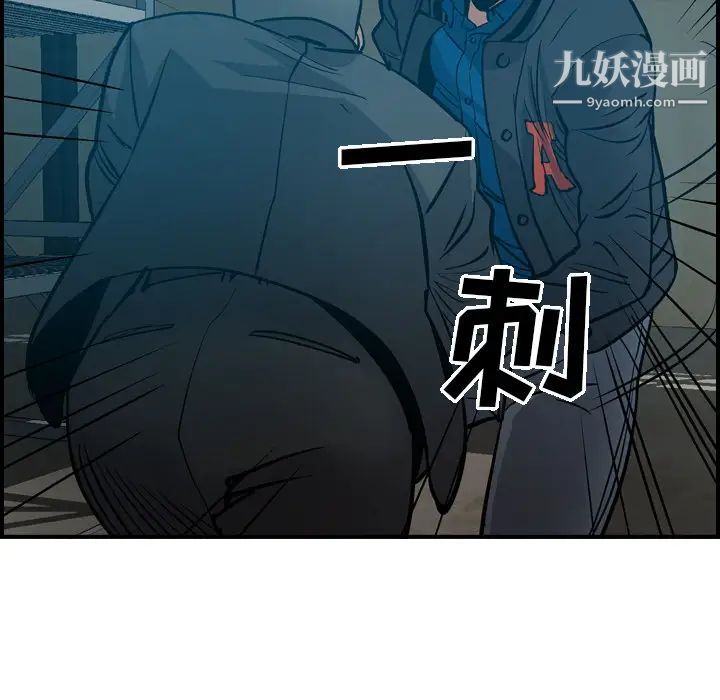 经纪人第13话