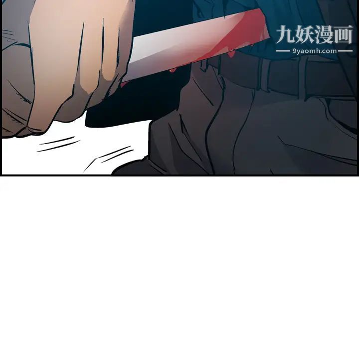 经纪人第13话