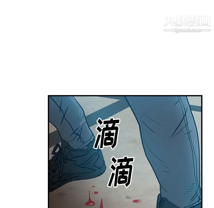 经纪人第13话