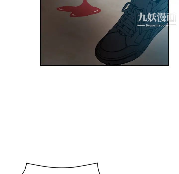 经纪人第13话