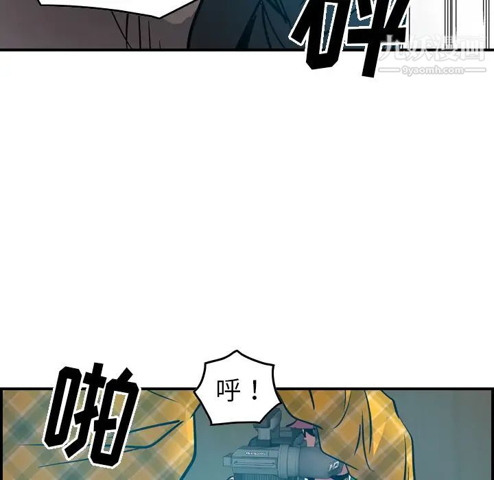 经纪人第13话